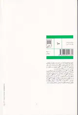 آگاه بودن از آگاه بودن